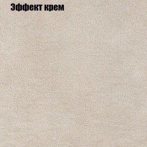 Диван Феникс 4 (ткань до 300) в Нижнем Тагиле - nizhniy-tagil.mebel24.online | фото 53