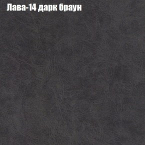 Диван Феникс 5 (ткань до 300) в Нижнем Тагиле - nizhniy-tagil.mebel24.online | фото 19