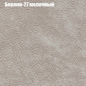 Диван Феникс 5 (ткань до 300) в Нижнем Тагиле - nizhniy-tagil.mebel24.online | фото 7
