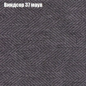 Диван Феникс 5 (ткань до 300) в Нижнем Тагиле - nizhniy-tagil.mebel24.online | фото 65