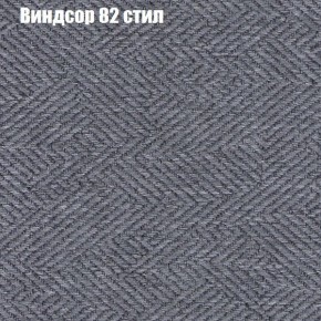 Диван Феникс 5 (ткань до 300) в Нижнем Тагиле - nizhniy-tagil.mebel24.online | фото 66