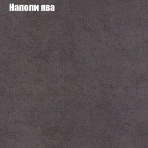 Диван Фреш 1 (ткань до 300) в Нижнем Тагиле - nizhniy-tagil.mebel24.online | фото 34