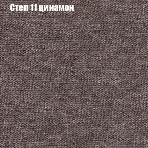 Диван Фреш 1 (ткань до 300) в Нижнем Тагиле - nizhniy-tagil.mebel24.online | фото 40