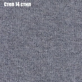 Диван Фреш 1 (ткань до 300) в Нижнем Тагиле - nizhniy-tagil.mebel24.online | фото 42
