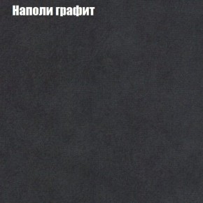 Диван Фреш 2 (ткань до 300) в Нижнем Тагиле - nizhniy-tagil.mebel24.online | фото 30