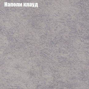 Диван Фреш 2 (ткань до 300) в Нижнем Тагиле - nizhniy-tagil.mebel24.online | фото 32