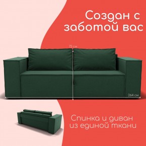Диван Хилтон-1 (ПЗ) в Нижнем Тагиле - nizhniy-tagil.mebel24.online | фото 2