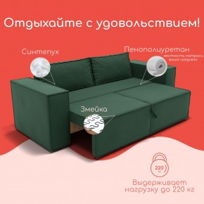 Диван Хилтон-1 (ПЗ) в Нижнем Тагиле - nizhniy-tagil.mebel24.online | фото 5