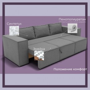 Диван Хилтон-2 (ПБ) в Нижнем Тагиле - nizhniy-tagil.mebel24.online | фото 5