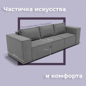 Диван Хилтон-2 (ПБ) в Нижнем Тагиле - nizhniy-tagil.mebel24.online | фото 7