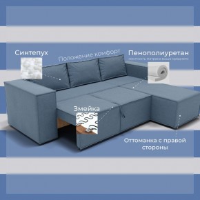 Диван Хилтон-3 угловой (ПЗ) в Нижнем Тагиле - nizhniy-tagil.mebel24.online | фото 5