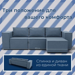 Диван Хилтон-3 угловой (ПЗ) в Нижнем Тагиле - nizhniy-tagil.mebel24.online | фото 8