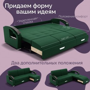Диван Колизей-1 с выдвижной оттоманкой (ППУ) в Нижнем Тагиле - nizhniy-tagil.mebel24.online | фото 31