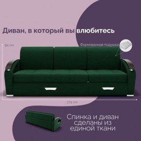 Диван Колизей-1 с выдвижной оттоманкой (ППУ) в Нижнем Тагиле - nizhniy-tagil.mebel24.online | фото 34