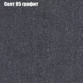 Диван Комбо 1 (ткань до 300) в Нижнем Тагиле - nizhniy-tagil.mebel24.online | фото 14