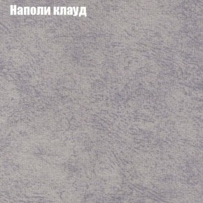 Диван Комбо 1 (ткань до 300) в Нижнем Тагиле - nizhniy-tagil.mebel24.online | фото 42
