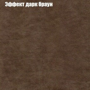 Диван Комбо 1 (ткань до 300) в Нижнем Тагиле - nizhniy-tagil.mebel24.online | фото 59