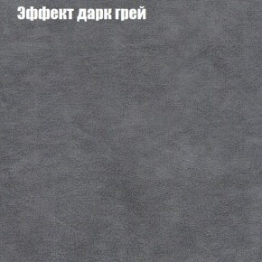 Диван Комбо 1 (ткань до 300) в Нижнем Тагиле - nizhniy-tagil.mebel24.online | фото 60