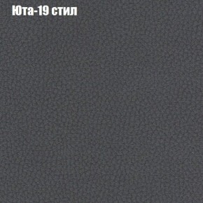 Диван Комбо 2 (ткань до 300) в Нижнем Тагиле - nizhniy-tagil.mebel24.online | фото 69