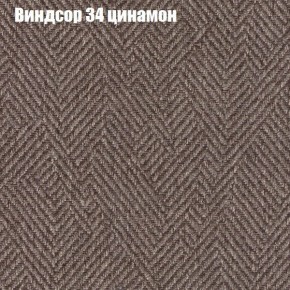 Диван Комбо 2 (ткань до 300) в Нижнем Тагиле - nizhniy-tagil.mebel24.online | фото 8
