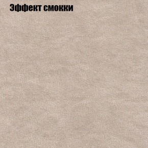 Диван Комбо 3 (ткань до 300) в Нижнем Тагиле - nizhniy-tagil.mebel24.online | фото 66