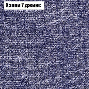 Диван Комбо 4 (ткань до 300) в Нижнем Тагиле - nizhniy-tagil.mebel24.online | фото 53