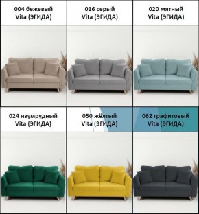 Диван-кровать 4444 в Нижнем Тагиле - nizhniy-tagil.mebel24.online | фото 2
