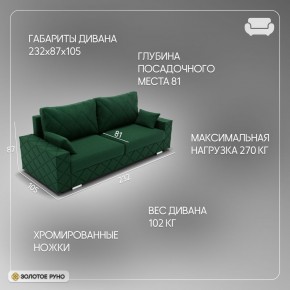 Диван Мартин-1 (ПБ) в Нижнем Тагиле - nizhniy-tagil.mebel24.online | фото 11