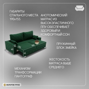 Диван Мартин-1 (ПБ) в Нижнем Тагиле - nizhniy-tagil.mebel24.online | фото 9