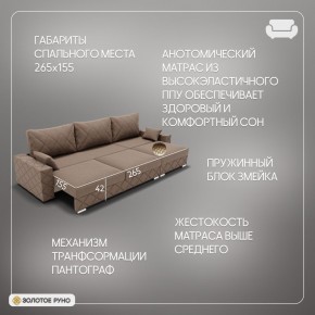 Диван Мартин-2 (ПБ) в Нижнем Тагиле - nizhniy-tagil.mebel24.online | фото 5