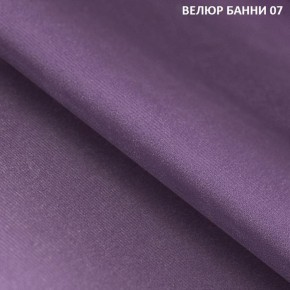 Диван прямой Gerad 11003 (ткань Банни 14/Банни 11) в Нижнем Тагиле - nizhniy-tagil.mebel24.online | фото 11