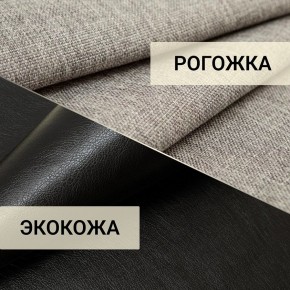 Диван прямой Юпитер 2 Аслан бежевый (ППУ) в Нижнем Тагиле - nizhniy-tagil.mebel24.online | фото 3