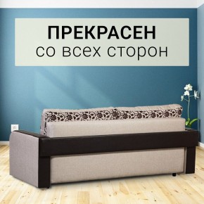 Диван прямой Юпитер 2 Аслан бежевый (ППУ) в Нижнем Тагиле - nizhniy-tagil.mebel24.online | фото 7