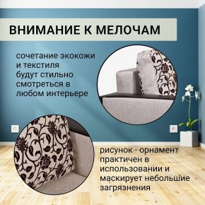 Диван прямой Юпитер 2 Аслан бежевый (ППУ) в Нижнем Тагиле - nizhniy-tagil.mebel24.online | фото 9