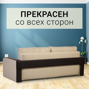 Диван прямой Юпитер 2 Ратибор светлый (ППУ) в Нижнем Тагиле - nizhniy-tagil.mebel24.online | фото 3