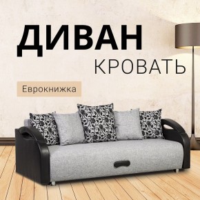 Диван прямой Юпитер (Боннель) в Нижнем Тагиле - nizhniy-tagil.mebel24.online | фото