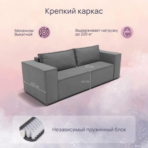 Диван Рашт (НПБ) в Нижнем Тагиле - nizhniy-tagil.mebel24.online | фото 2