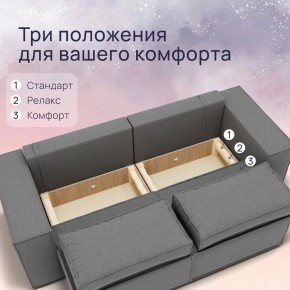 Диван Рашт (НПБ) в Нижнем Тагиле - nizhniy-tagil.mebel24.online | фото 5