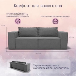 Диван Рашт (НПБ) в Нижнем Тагиле - nizhniy-tagil.mebel24.online | фото 7