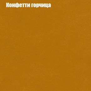 Диван Рио 1 (ткань до 300) в Нижнем Тагиле - nizhniy-tagil.mebel24.online | фото 10