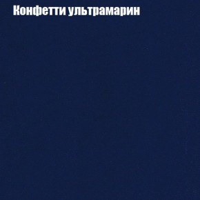 Диван Рио 1 (ткань до 300) в Нижнем Тагиле - nizhniy-tagil.mebel24.online | фото 14