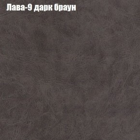 Диван Рио 1 (ткань до 300) в Нижнем Тагиле - nizhniy-tagil.mebel24.online | фото 17