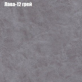 Диван Рио 1 (ткань до 300) в Нижнем Тагиле - nizhniy-tagil.mebel24.online | фото 18