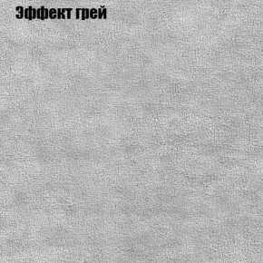 Диван Рио 1 (ткань до 300) в Нижнем Тагиле - nizhniy-tagil.mebel24.online | фото 47