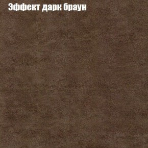 Диван Рио 1 (ткань до 300) в Нижнем Тагиле - nizhniy-tagil.mebel24.online | фото 48