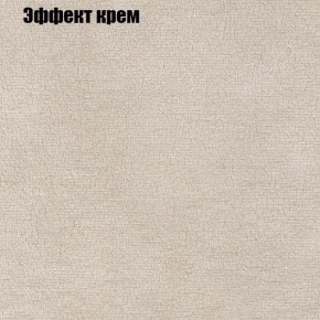 Диван Рио 1 (ткань до 300) в Нижнем Тагиле - nizhniy-tagil.mebel24.online | фото 52