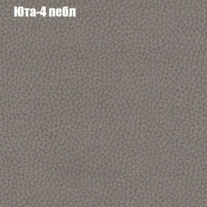 Диван Рио 1 (ткань до 300) в Нижнем Тагиле - nizhniy-tagil.mebel24.online | фото 57