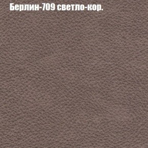 Диван Рио 1 (ткань до 300) в Нижнем Тагиле - nizhniy-tagil.mebel24.online | фото 9