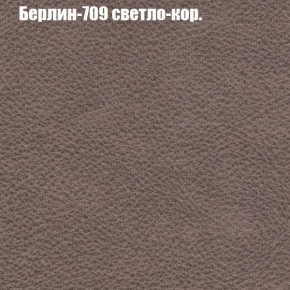 Диван Рио 1 (ткань до 300) в Нижнем Тагиле - nizhniy-tagil.mebel24.online | фото 9