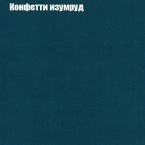 Диван Рио 2 (ткань до 300) в Нижнем Тагиле - nizhniy-tagil.mebel24.online | фото 11